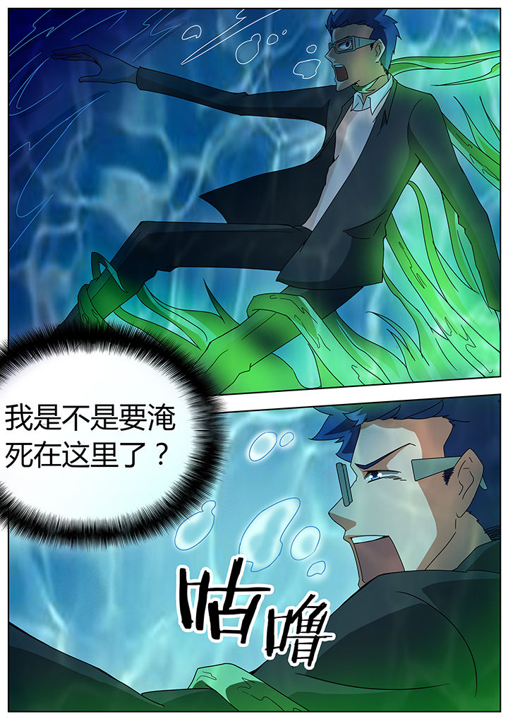 第99章：2
