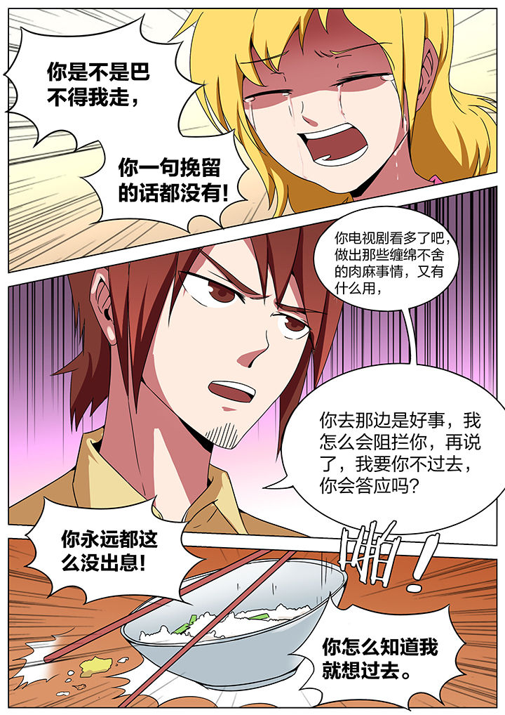 第177章：3