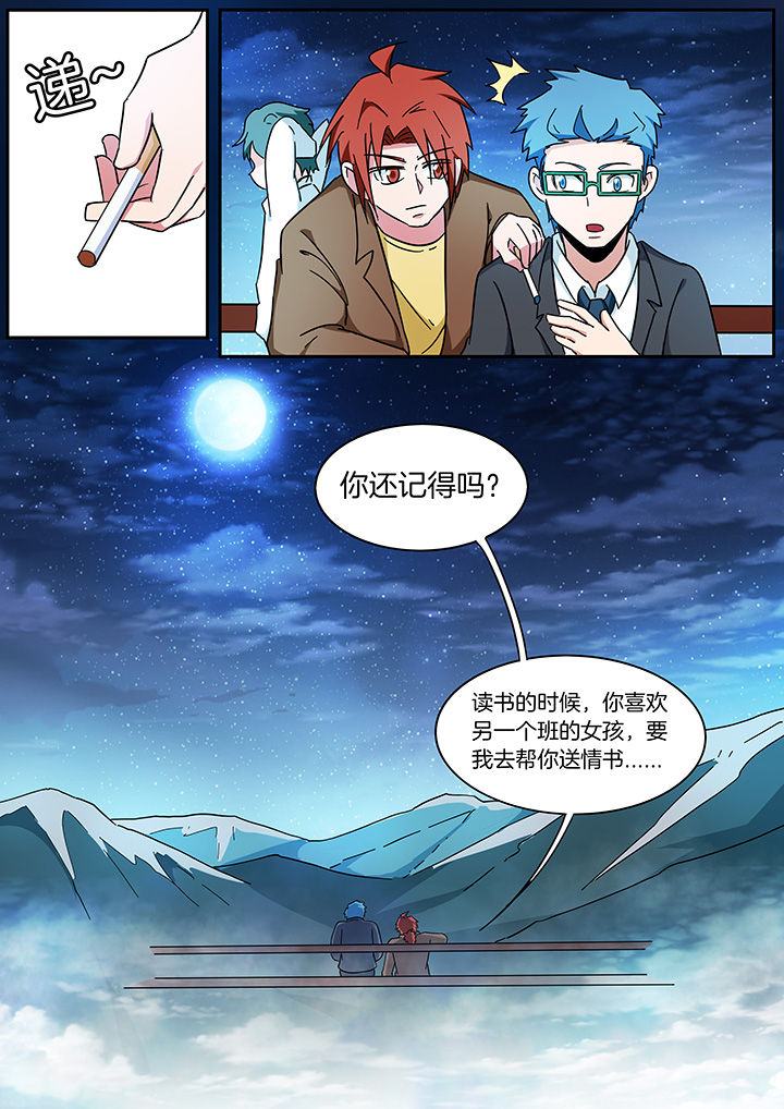 第299章：1