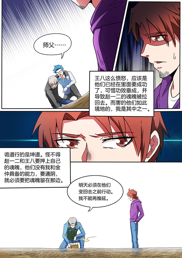 第213章：3