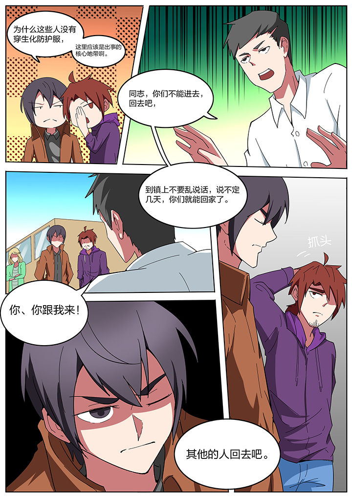第194章：2