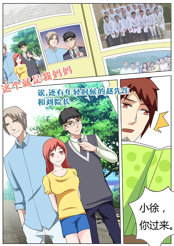 第62章：4