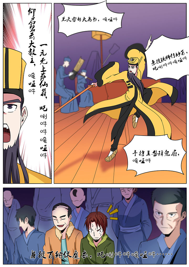 第144章：3