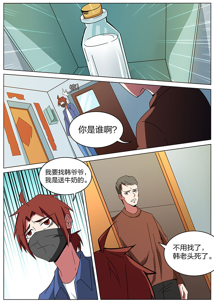 第182章：1