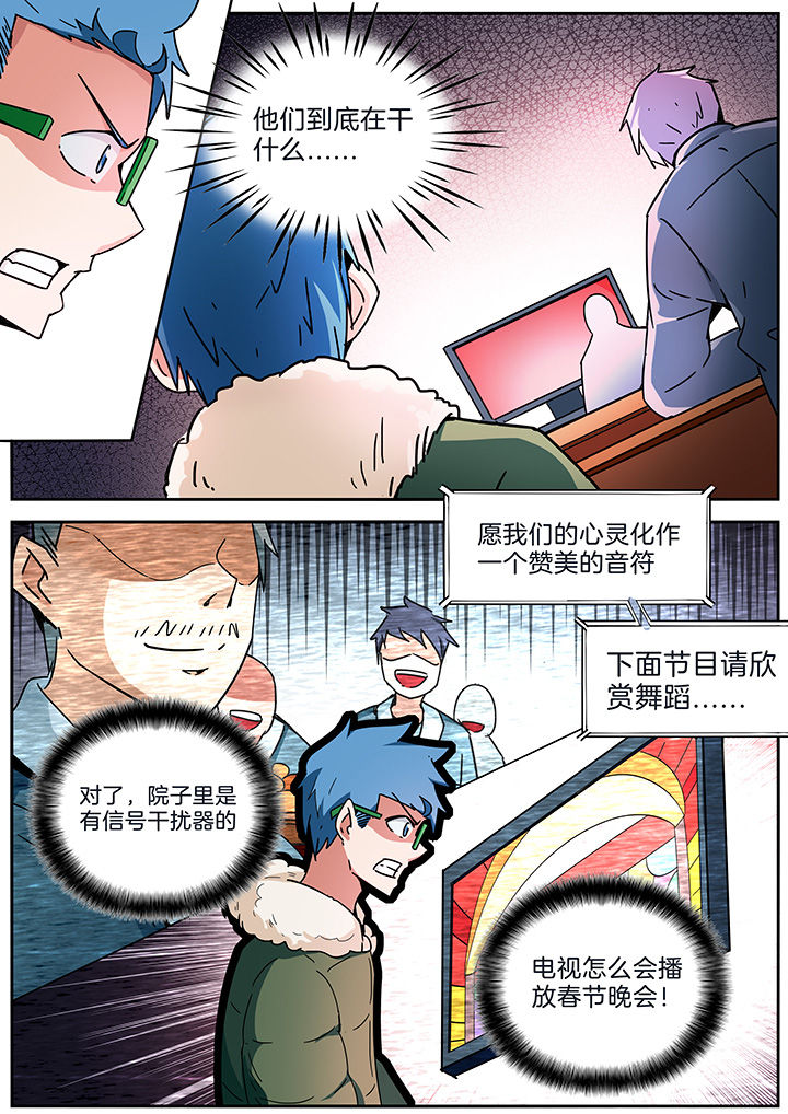 第283章：2