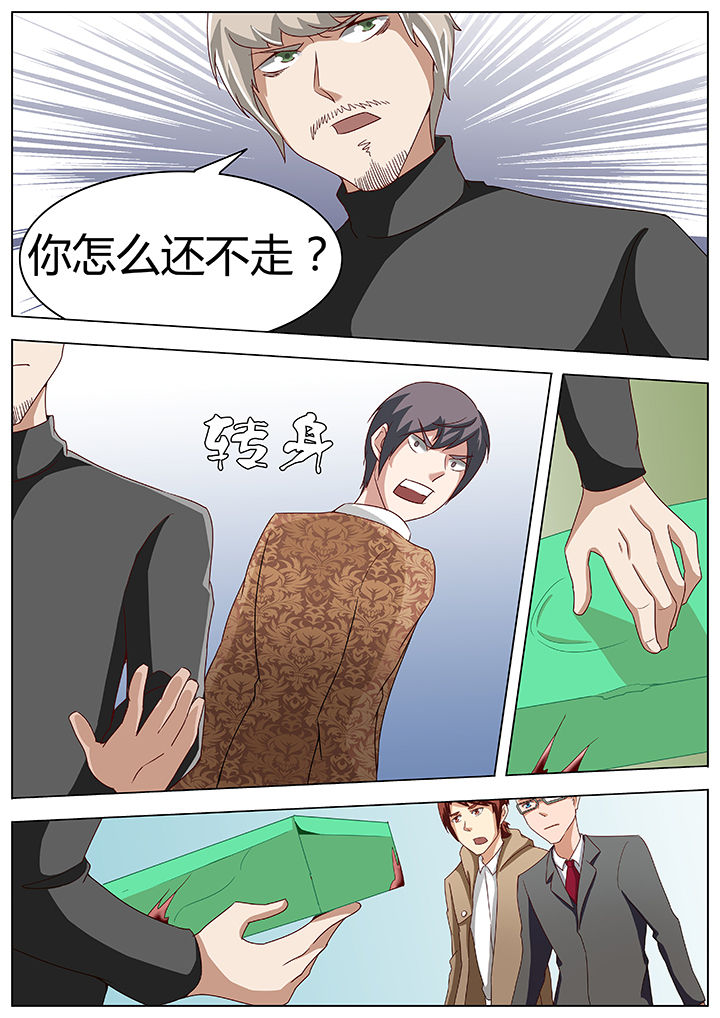 第49章：1