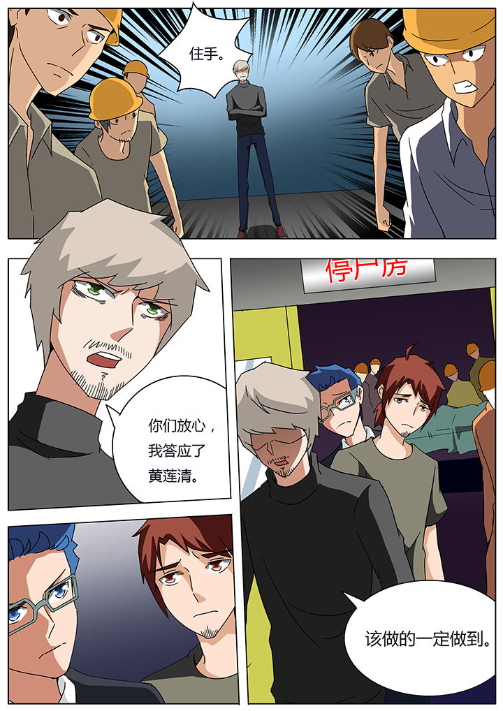第117章：1