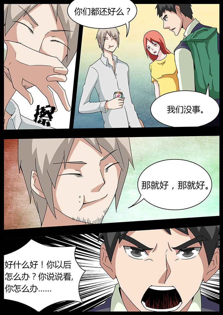第101章：0
