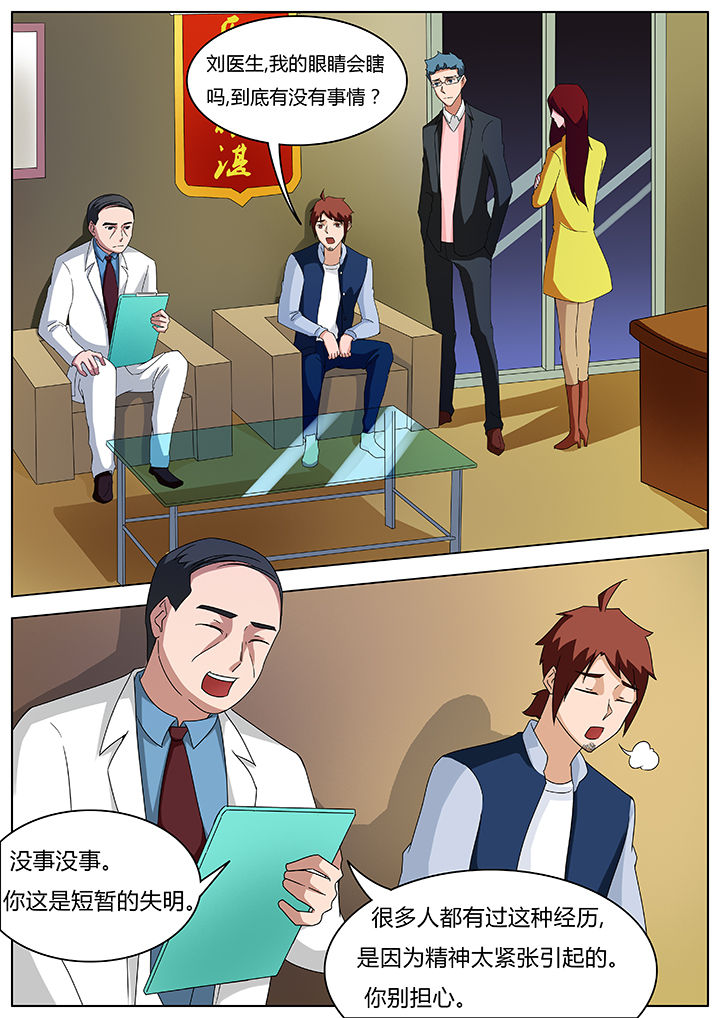 第72章：0