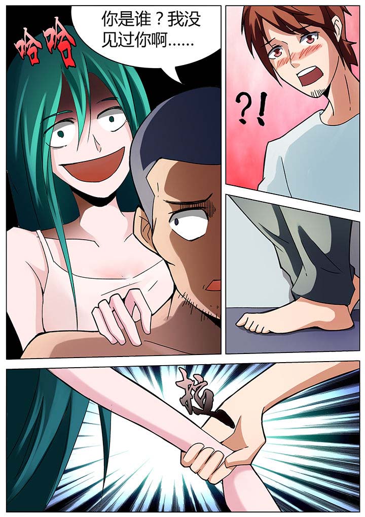 第132章：3