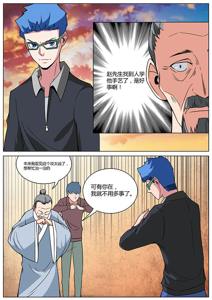 第154章：4