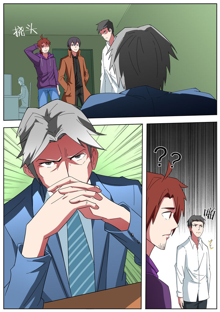 第195章：3