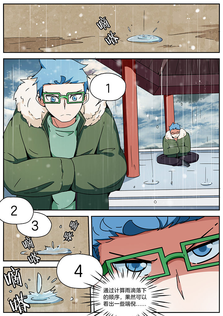 第282章：0
