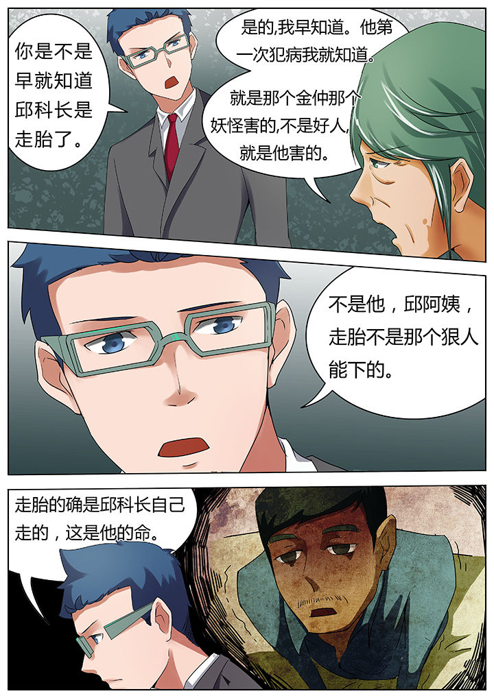 第39章：1