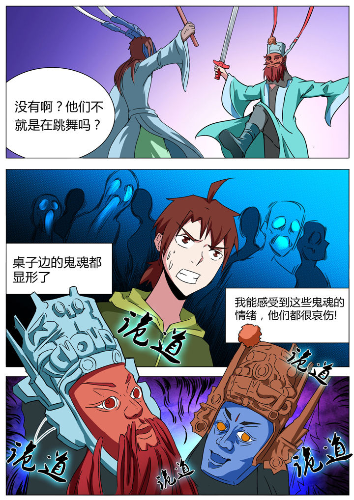 第147章：0