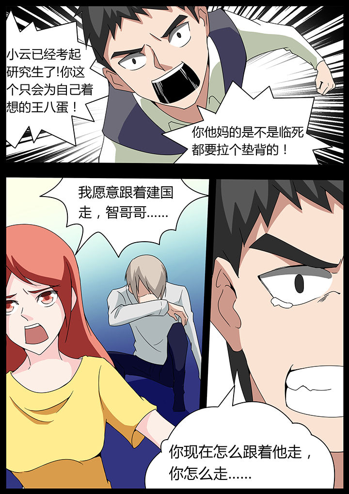 第102章：1