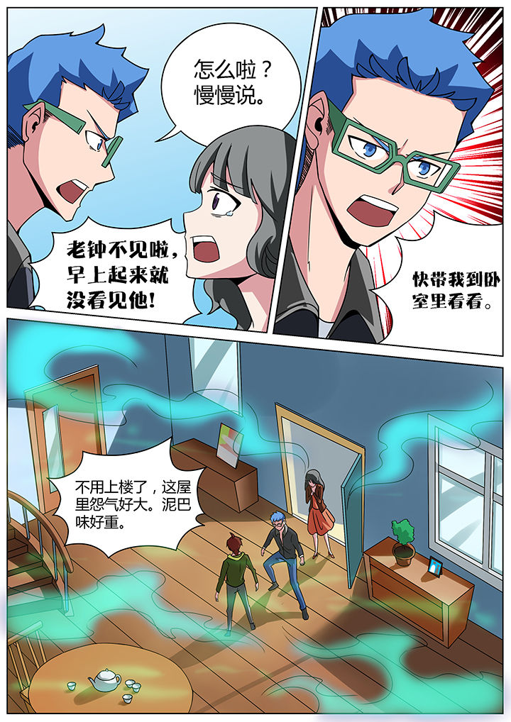 第152章：2