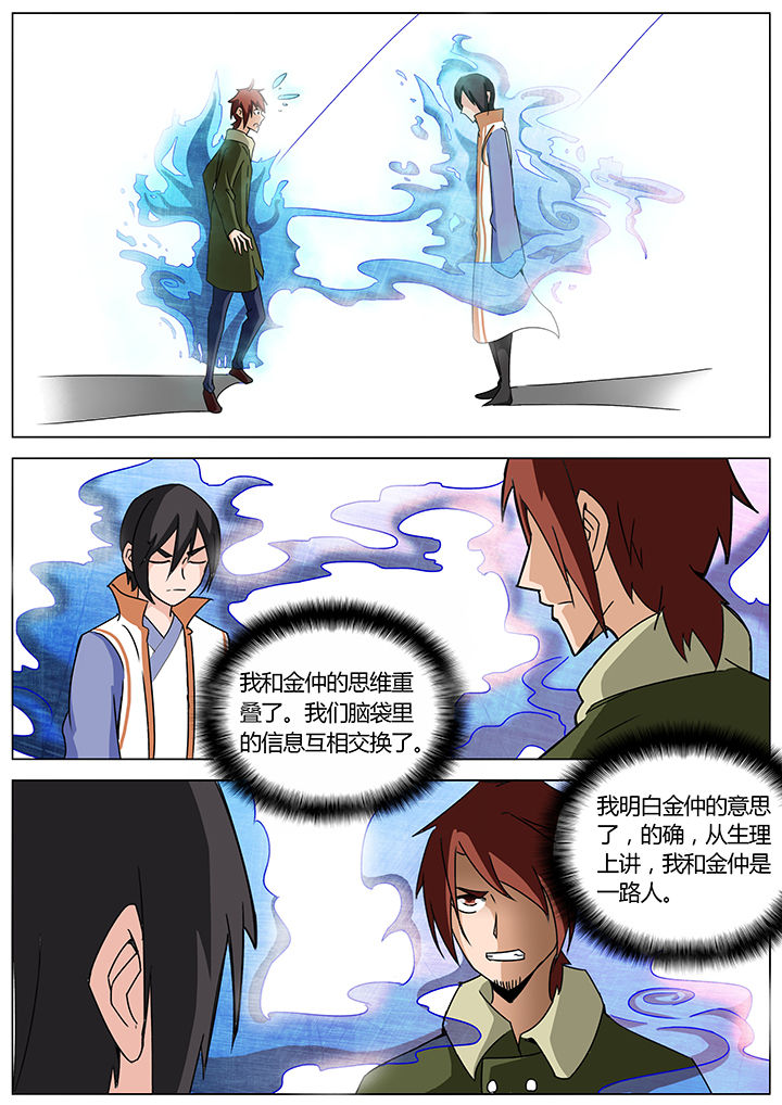 第138章：2