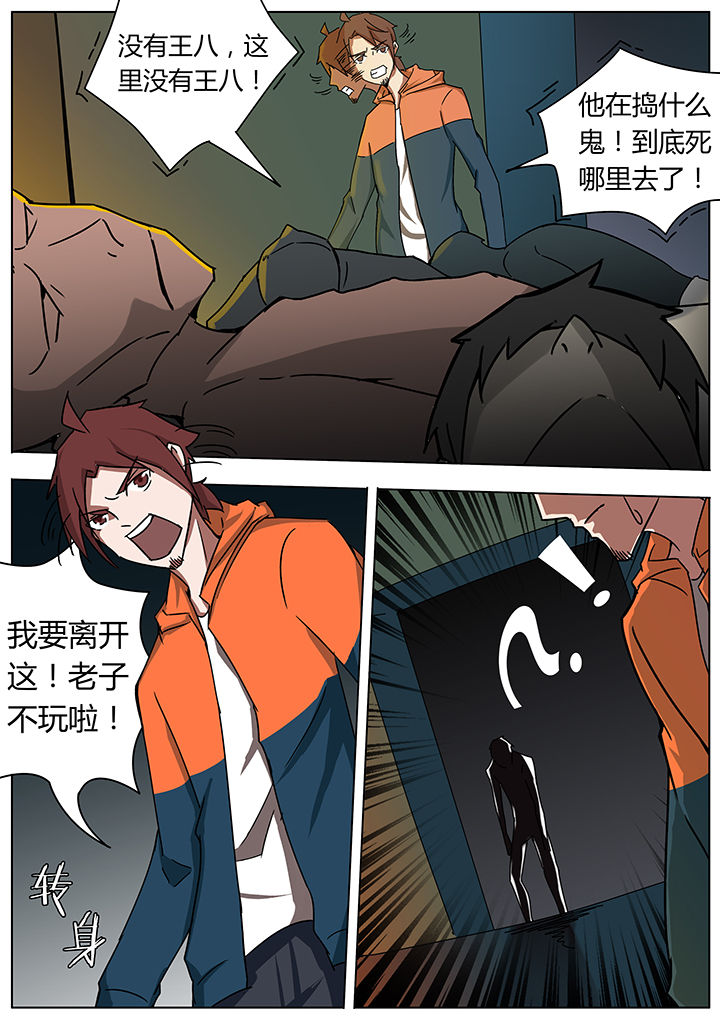 第121章：3