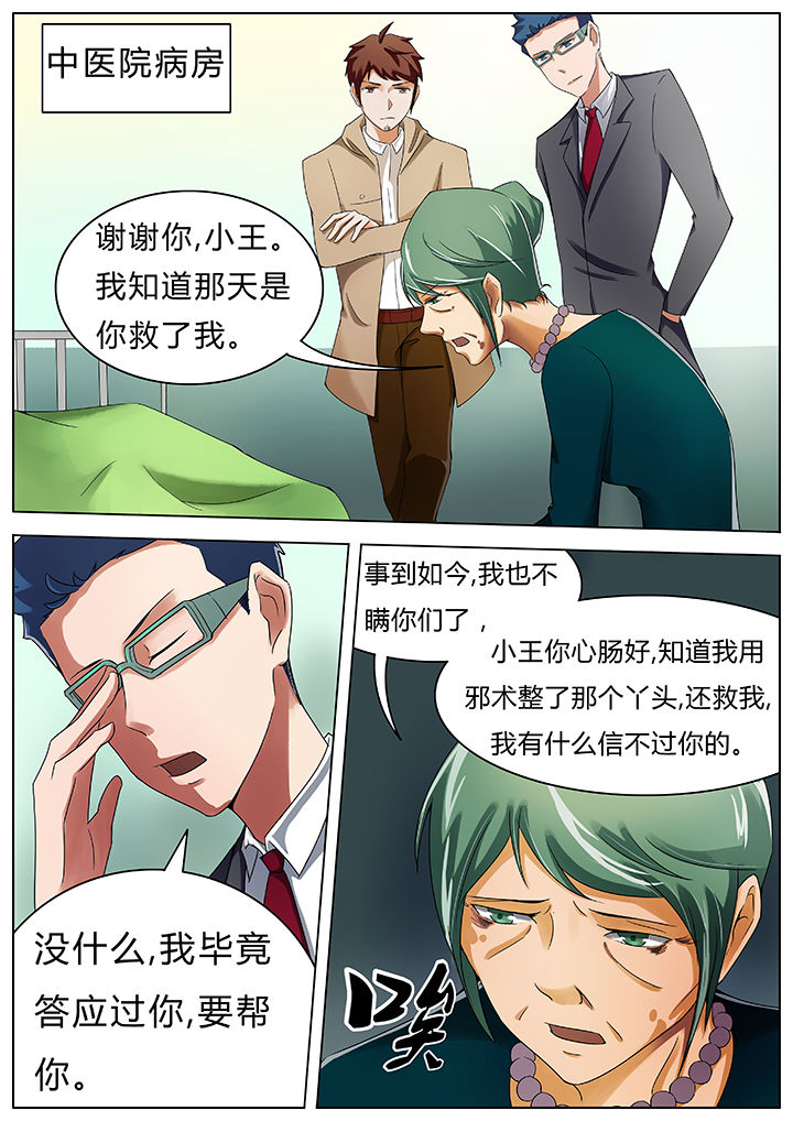 第39章：0
