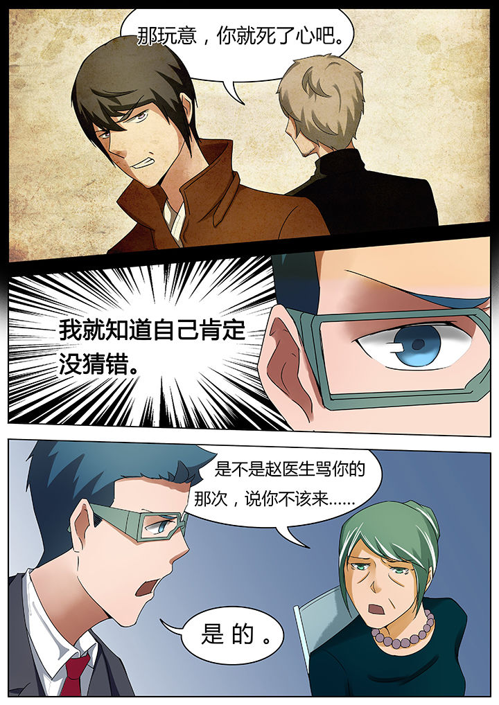 第41章：3