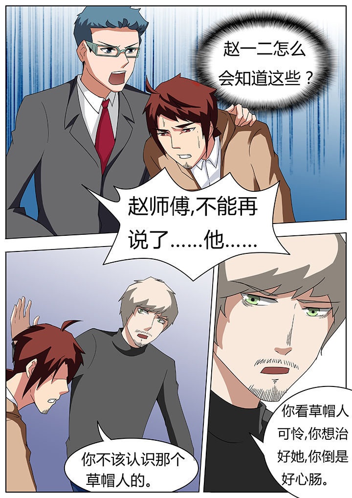 第64章：4