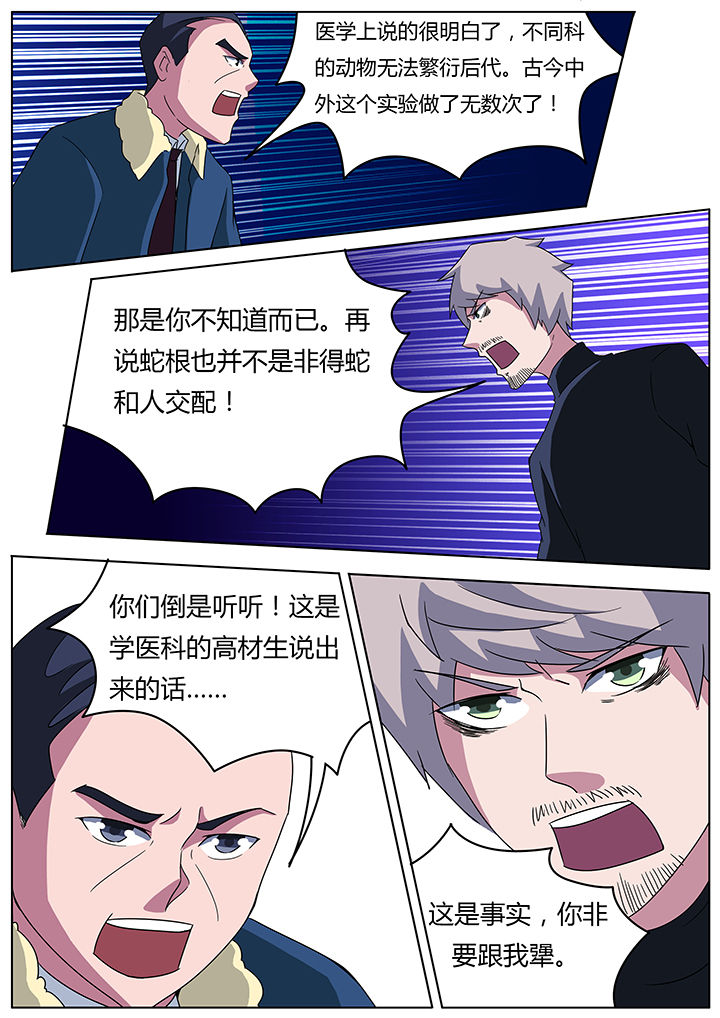 第97章：0