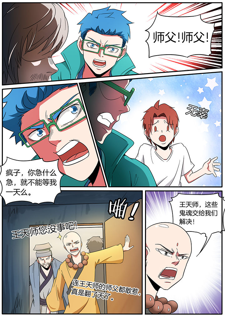 第229章：1