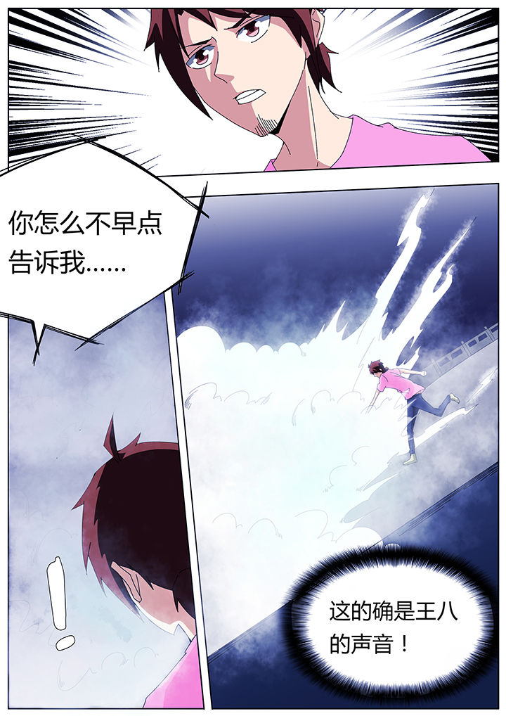 第108章：3