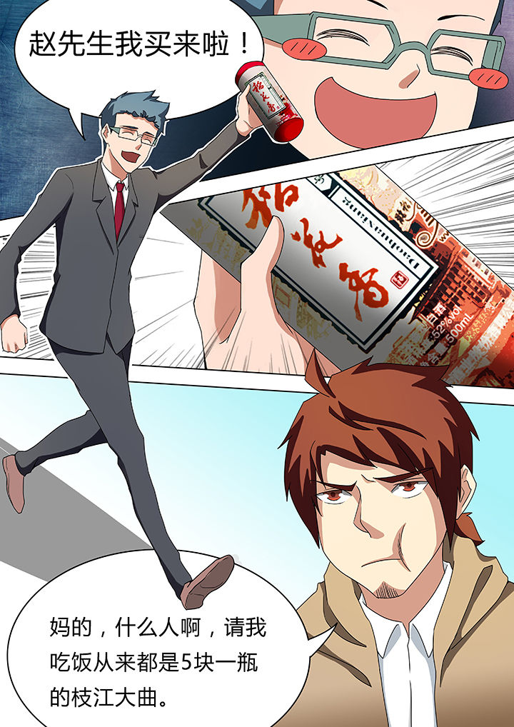 第53章：2