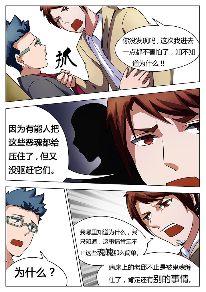 第23章：2