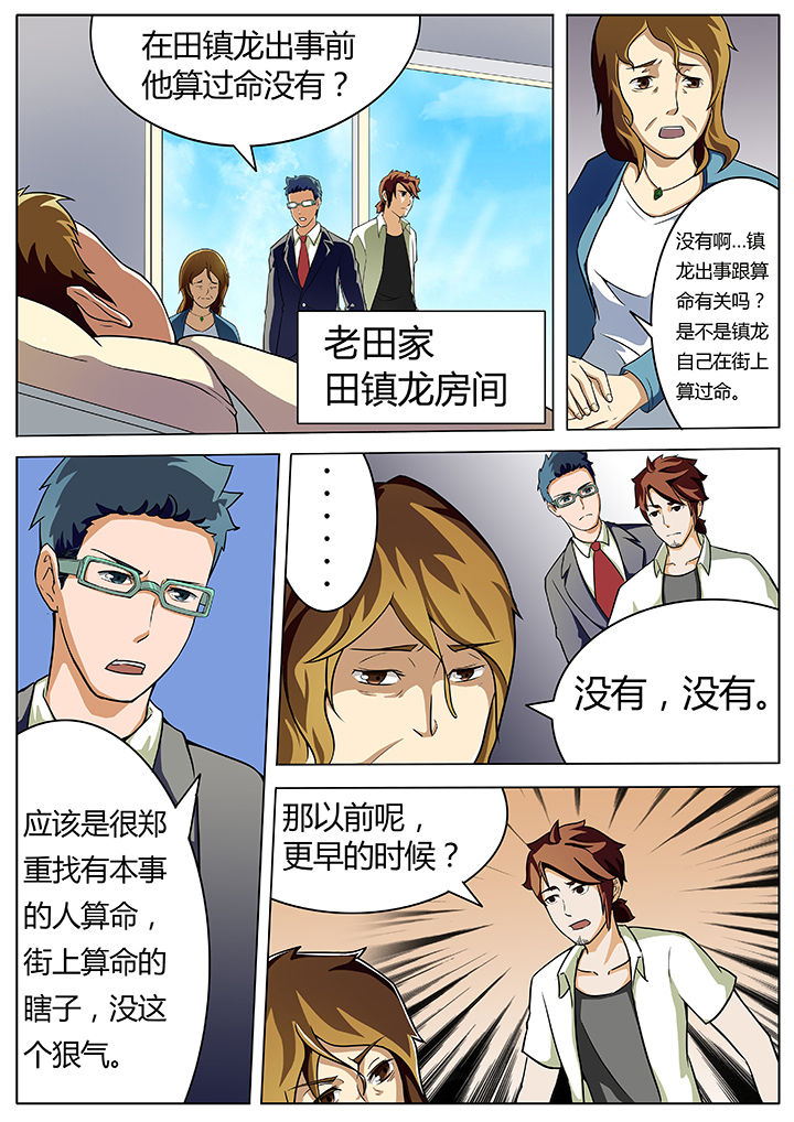 第4章：0