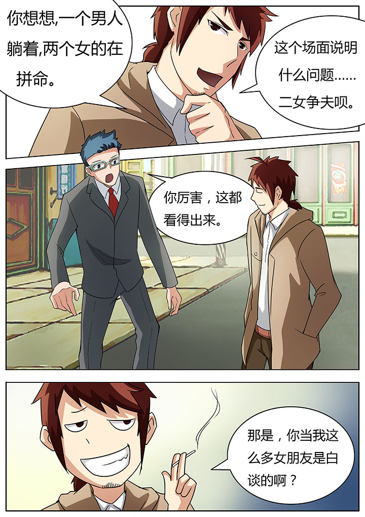 第32章：3