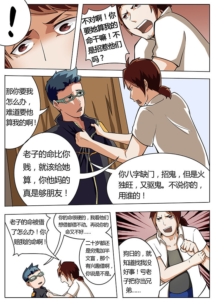 第7章：4