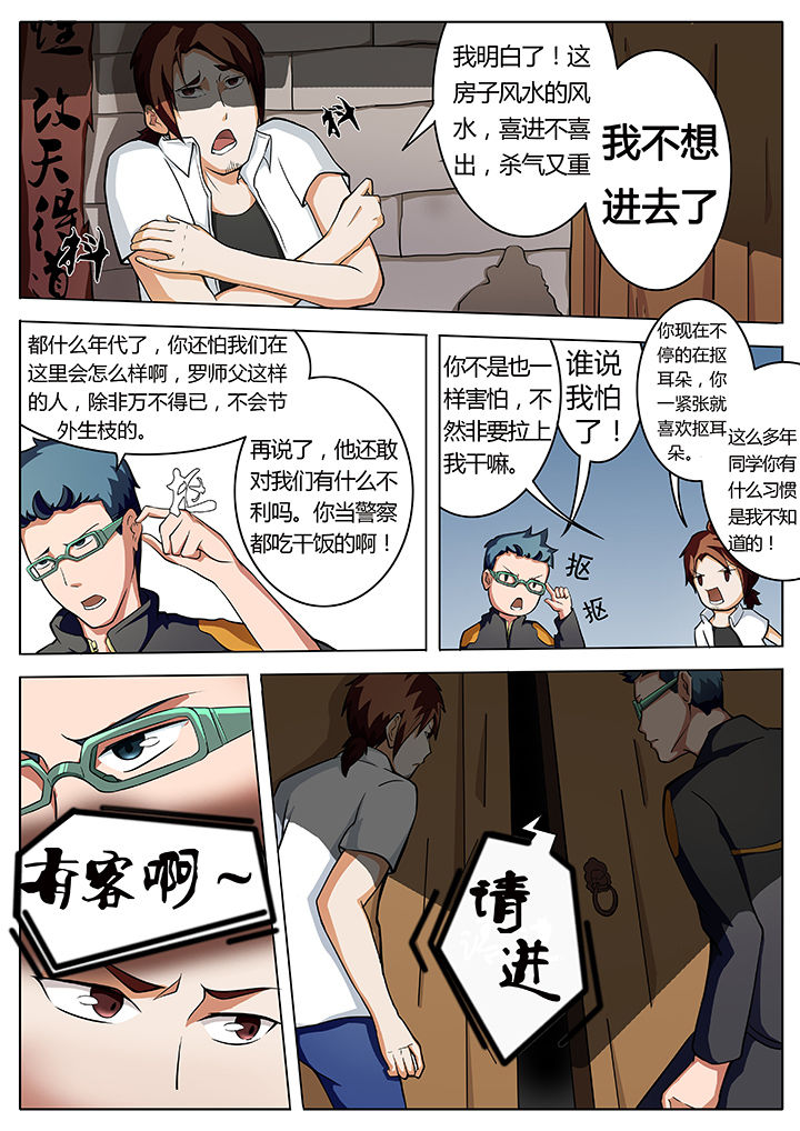 第7章：0