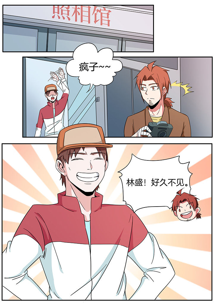 第263章：3