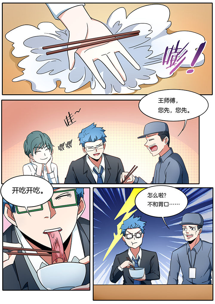 第269章：2