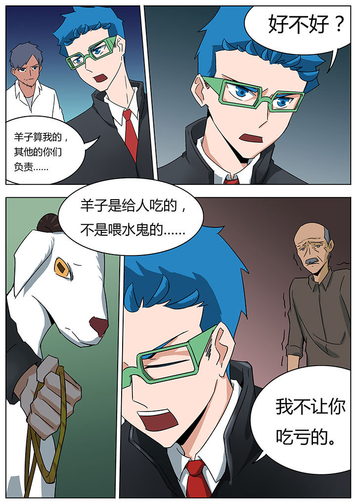 第125章：3