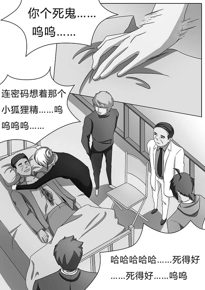 第52章：1