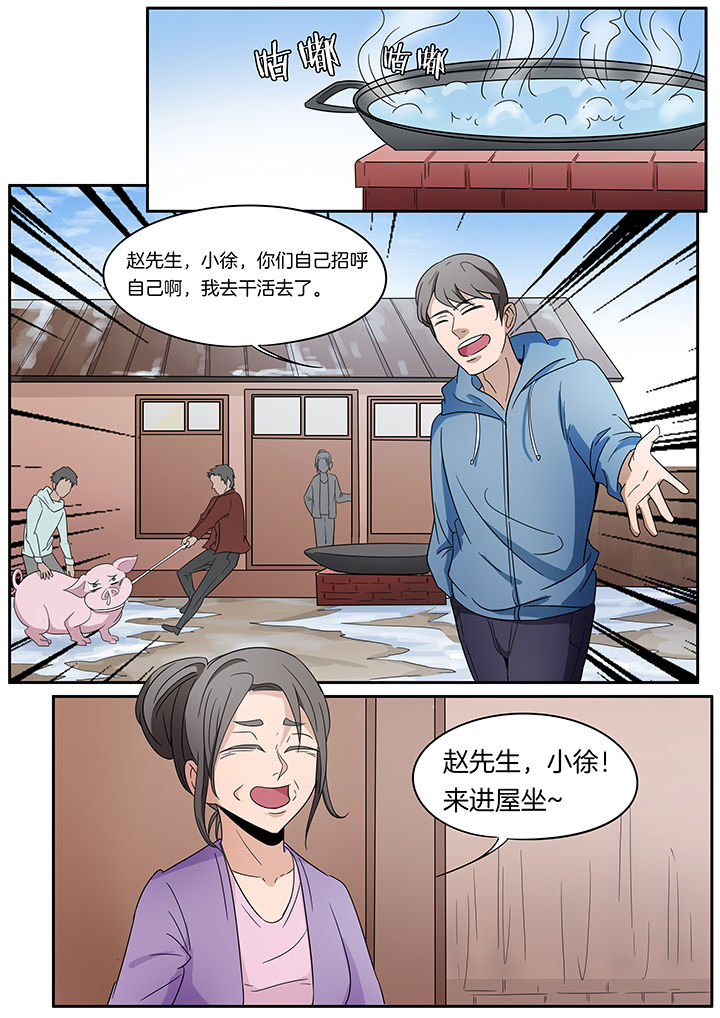 第246章：4