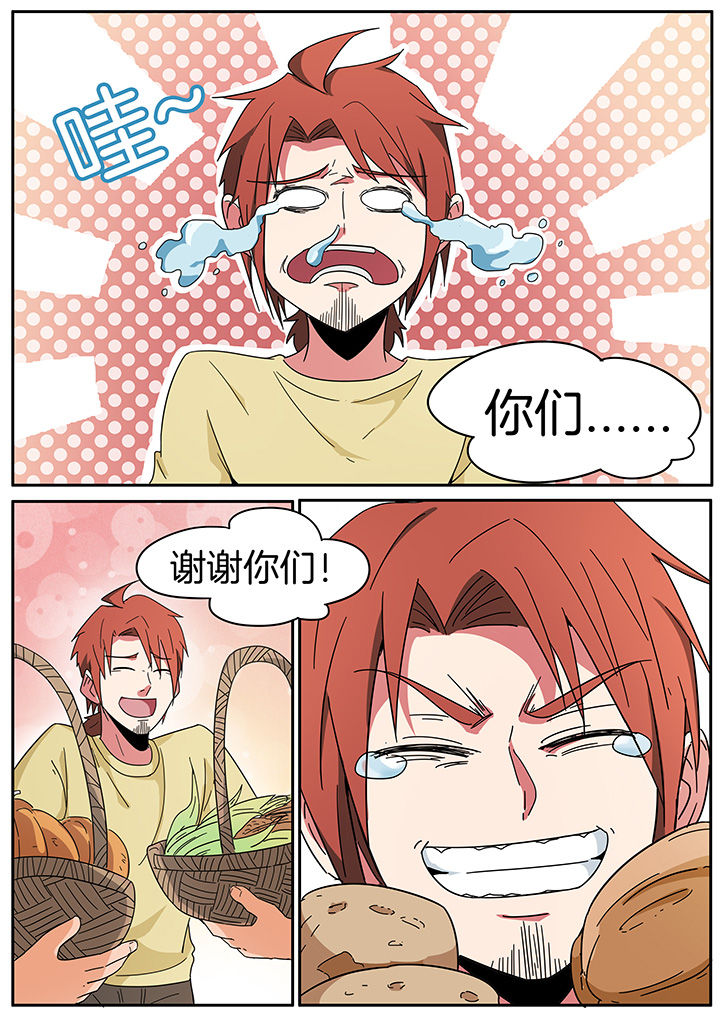 第254章：3