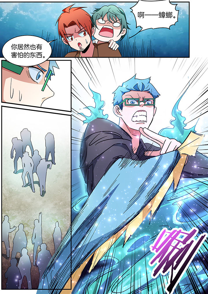 第298章：1