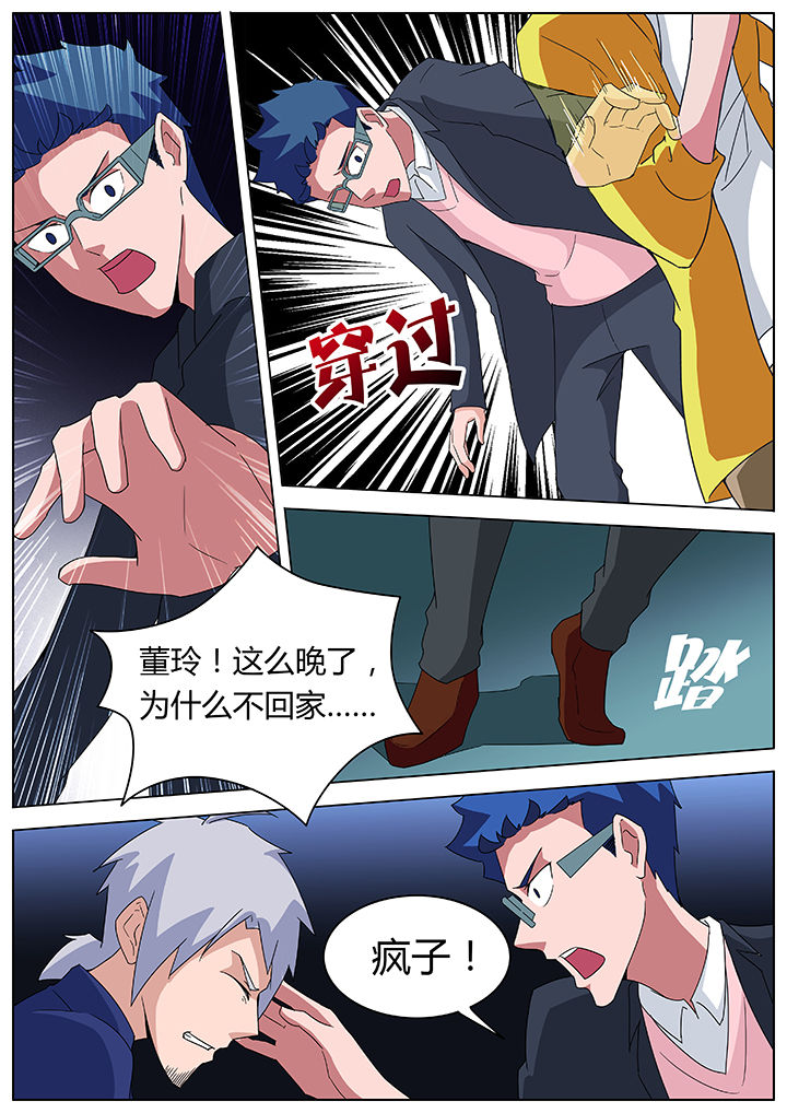 第92章：2