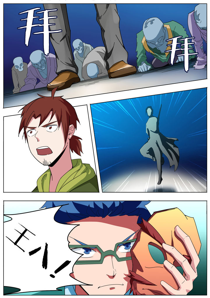 第147章：4