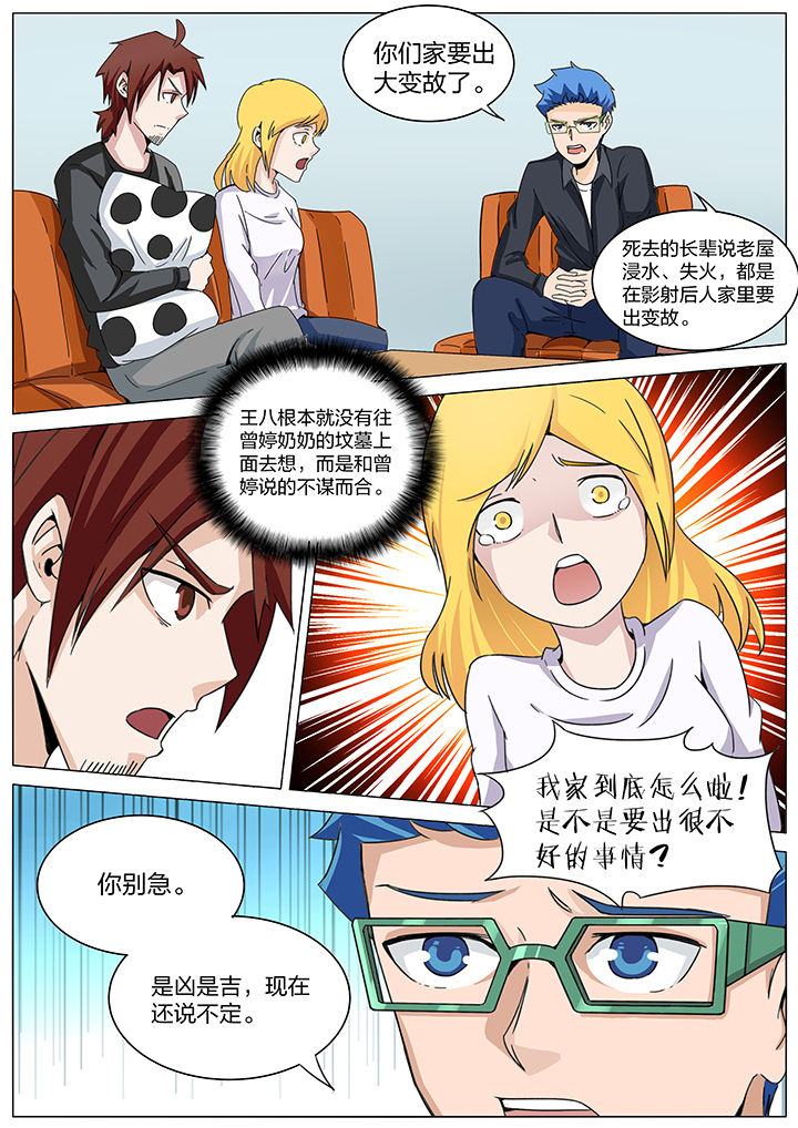 第171章：0