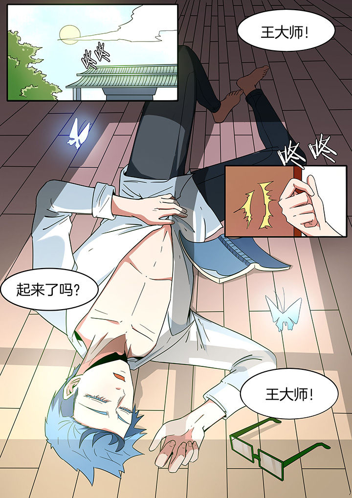 第274章：0
