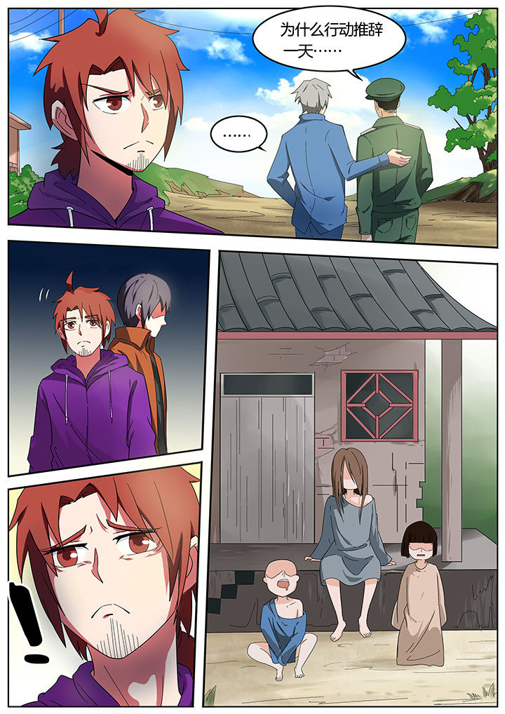 第202章：3