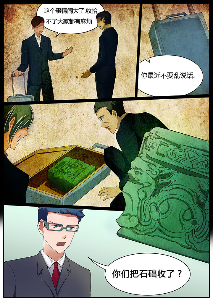 第42章：3