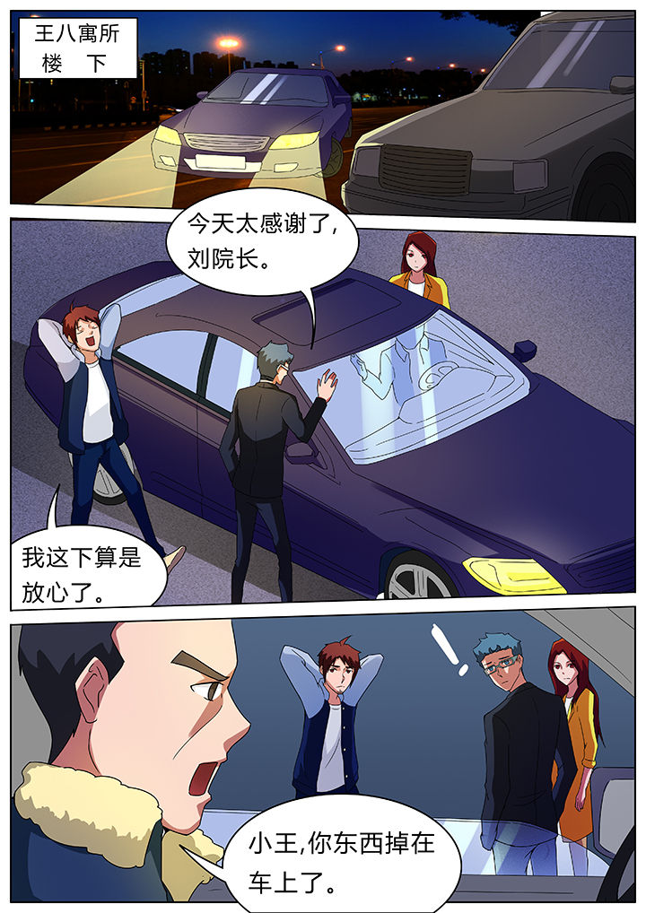 第72章：1