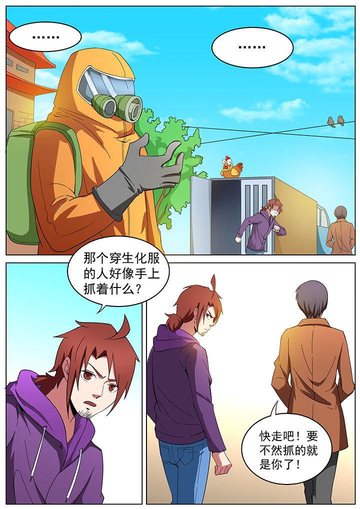 第193章：0